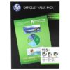 Hp 935XL - Pack x 3 jet d'encre authentique + papier photo F6U78AE - Cyan Magenta Yellow